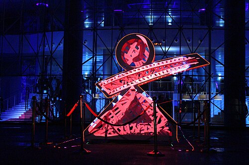 Carthage Film Festival